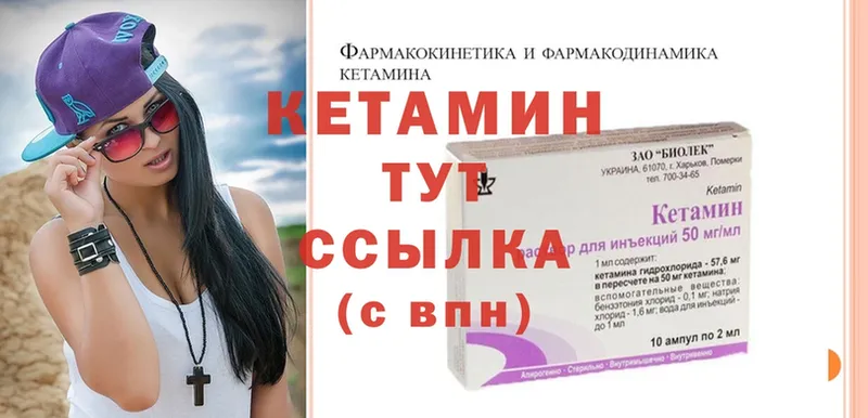 КЕТАМИН ketamine  как найти   Тольятти 