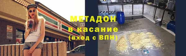 каннабис Балахна