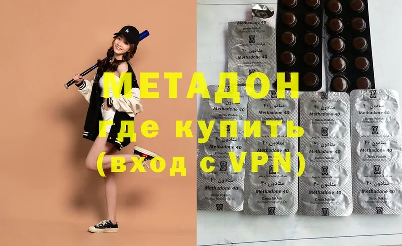 omg ссылки  Тольятти  Метадон мёд 